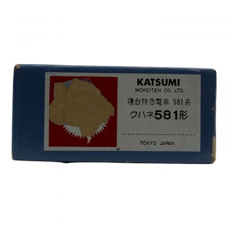 KATSUMI (カツミ) HOゲージ 寝台特急電車581系 クハネ581形