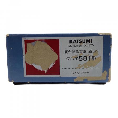 KATSUMI (カツミ) HOゲージ 寝台特急電車581系 クハネ581形
