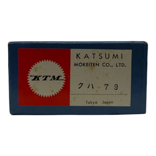 KATSUMI (カツミ) HOゲージ クハ79