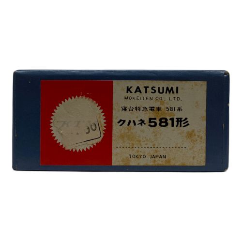 KATSUMI (カツミ) HOゲージ 寝台特急電車 581系 クハネ581形