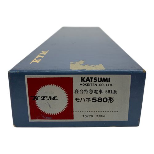 KATSUMI (カツミ) HOゲージ 寝台特急電車581系 モハネ580形