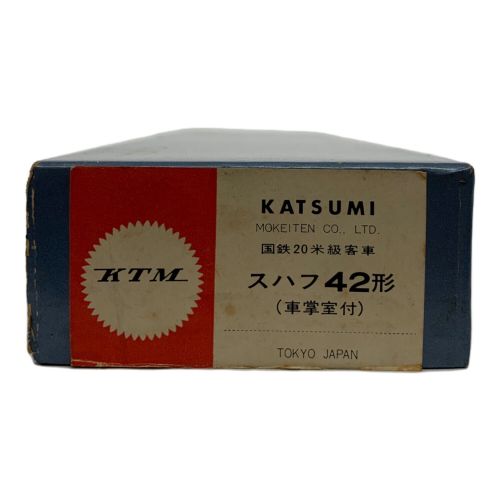 KATSUMI (カツミ) HOゲージ 国鉄20米級客車 スハフ42形 車掌室付