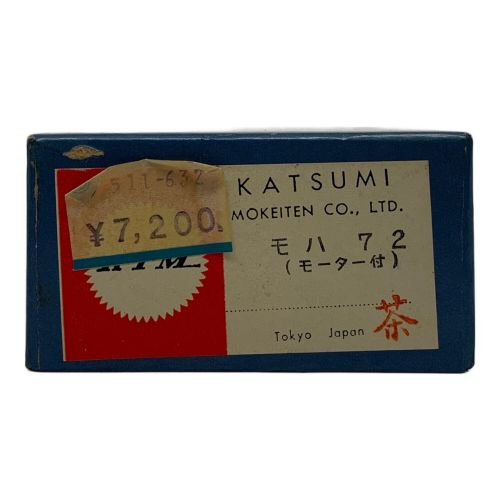 KATSUMI (カツミ) HOゲージ モハ72 モーター付