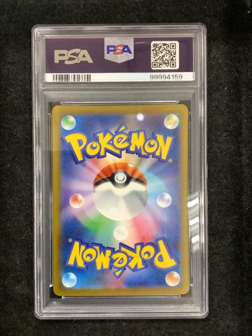 パラソルおねえさんSAR PSA10