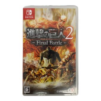 コーエ- Nintendo Switch用ソフト 進撃の巨人2 -Final Battle- CERO D (17歳以上対象)