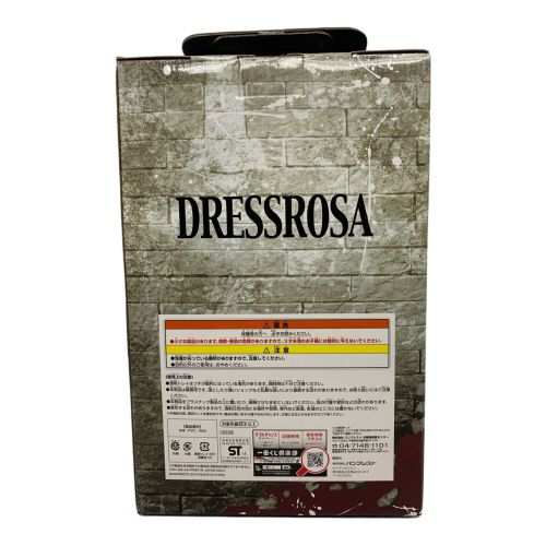 ONE PIECE (ワンピース) フィギュア ドレスローザ ルーシーフィギュア 一番くじ