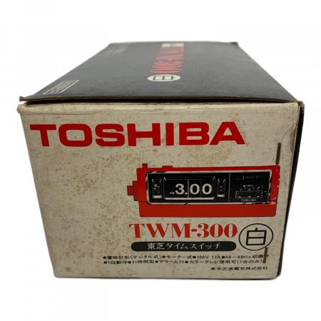 東芝タイムスイッチ　TWM-707 昭和レトロ 1027008892993031_09_3387w.jpeg