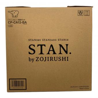 象印 (ゾウジルシ) 電動ポット CP-CA12 開封未使用品