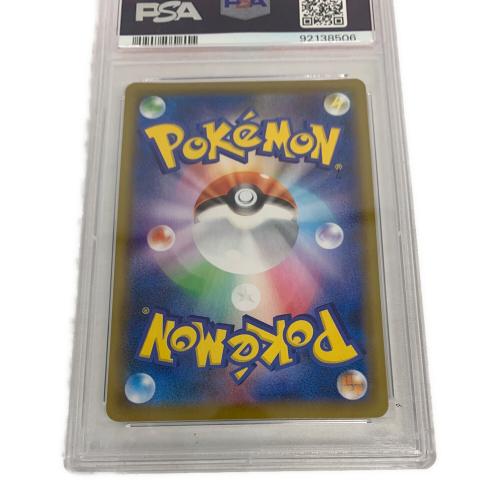 ポケモンカード ソード&シールド @ ミュウVMAX 119/100 S8 HR SA(スペシャルアート)