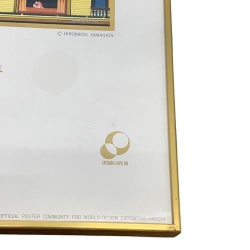 デザインEXPO 89 名古屋 ヒロヤマガタ／山形博導 アートフレーム