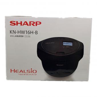 SHARP (シャープ) 水なし自動調理鍋 ヘルシオ KN-HW16H-B