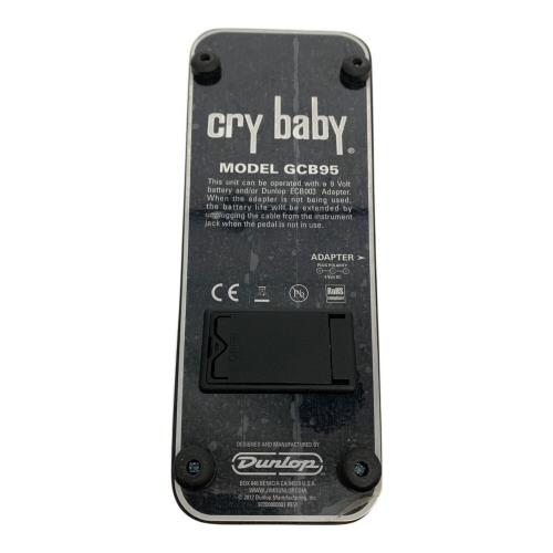 Jim Dunlop (ジムダンロップ) ワウペダル GCB95M