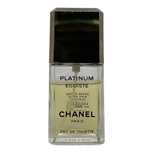 CHANEL (シャネル) オードトワレ エゴイスト プラチナム 50ml 残量50%-80%