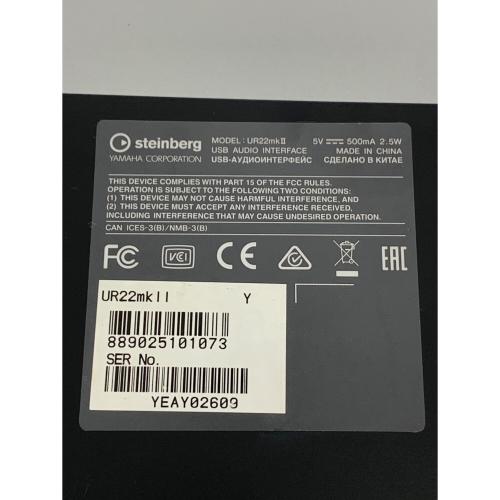 Steinberg (スタインバーグ) オーディオインターフェース UR22mkⅡ YEAY02609