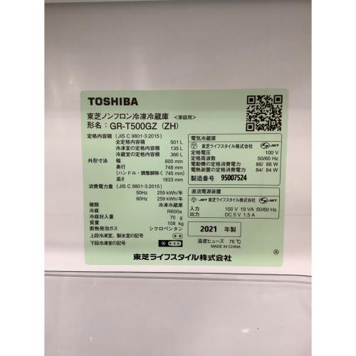 TOSHIBA (トウシバ) 5ドア冷蔵庫 GR-T500GZ 2021年製 501L クリーニング済