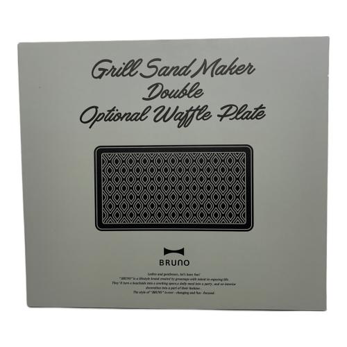 BRUNO (ブルーノ) グリルサンドメーカー BOE084