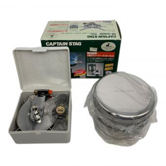 CAPTAIN STAG (キャプテンスタッグ) 小型ガスバーナー・クッカーセット M-6400