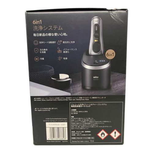 BRAUN (ブラウン) シェーバー 9577cc-V