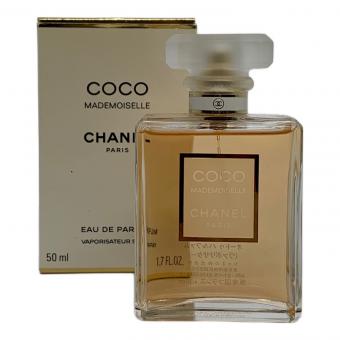 CHANEL (シャネル) オードパルファム ココマドモアゼル 50ml 残量80%-99%