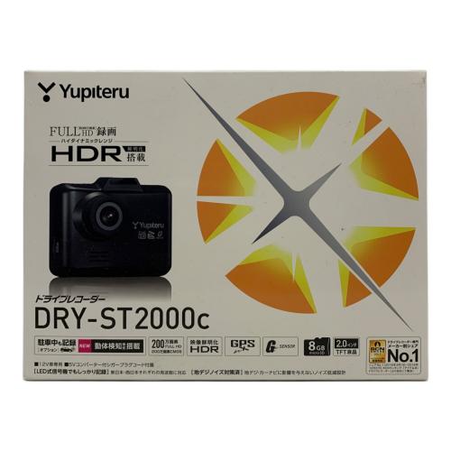 YUPITERU (ユピテル) ドライブレコーダー DRY-ST2000C -