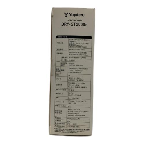 YUPITERU (ユピテル) ドライブレコーダー DRY-ST2000C -