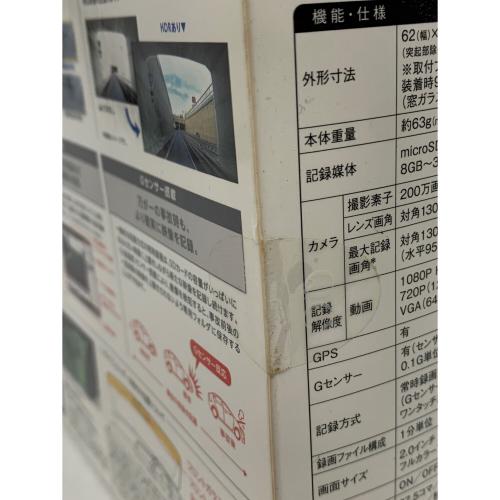 YUPITERU (ユピテル) ドライブレコーダー DRY-ST2000C -