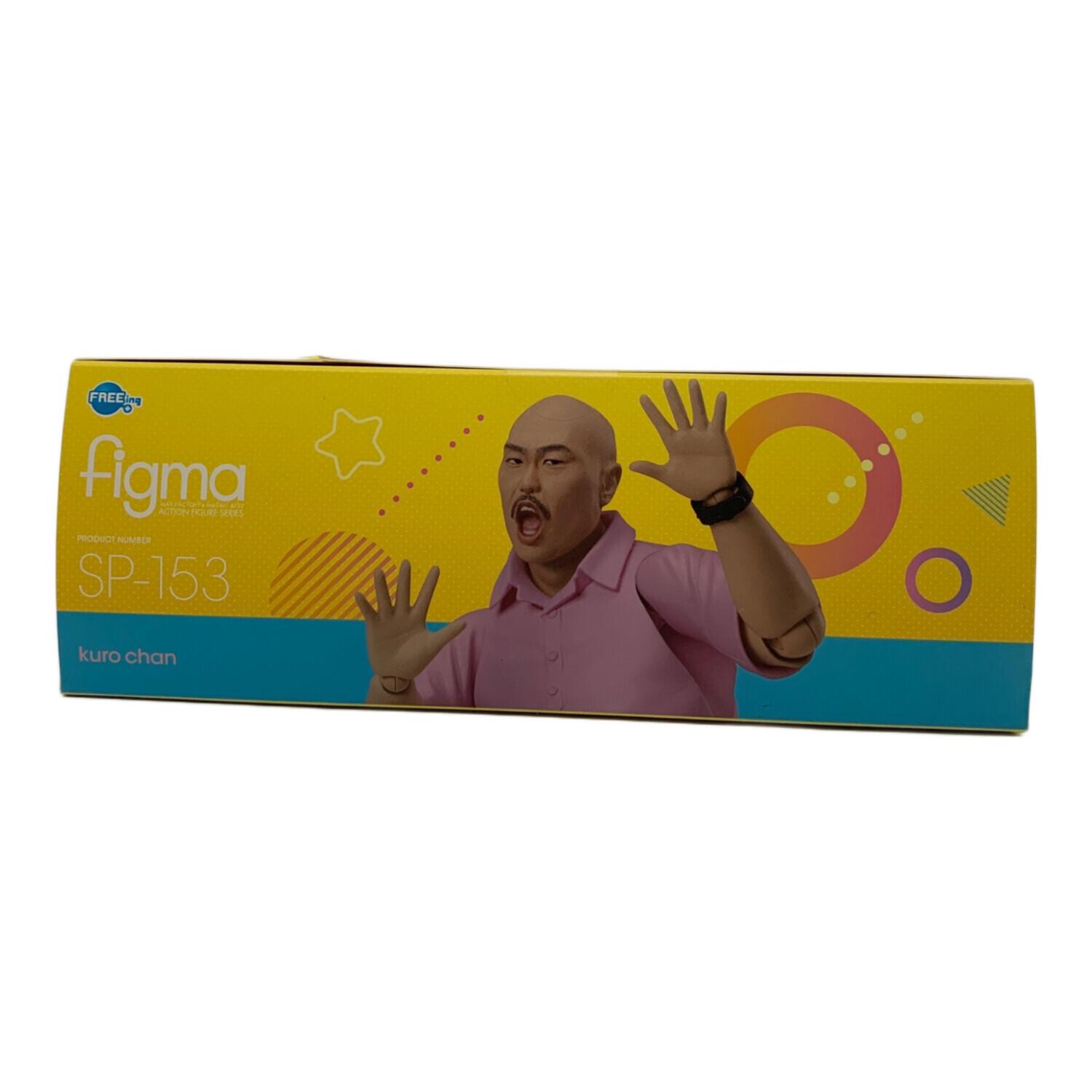 figma クロちゃん（安田大サーカス） フィギュア｜トレファクONLINE