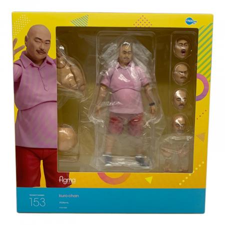 figma クロちゃん（安田大サーカス） フィギュア｜トレファクONLINE