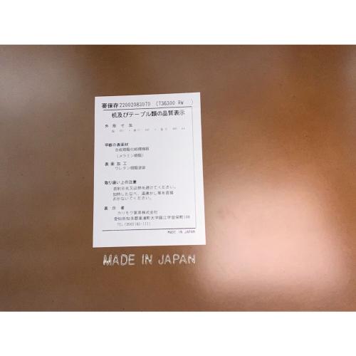 カリモク60 (カリモクロクマル) ローテーブル ブラウン 10