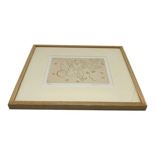 新井亮 アートフレーム 日輪-B 4/30