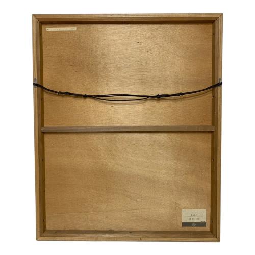 新井亮 (アライ リョウ) 銅版画 2/12 冬の日