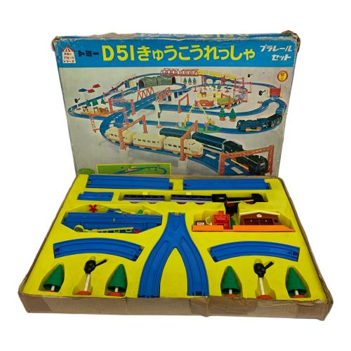 TOMY (トミー) レトロプラレール @ D51きゅうこうれっしゃセット 動作確認済み