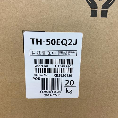 Panasonic (パナソニック) UHD液晶ディスプレイ 2023年 ※スタンドは別売り TH-50EQ2J 50インチ 4Kパネル 3840 × 2160画素 アンチグレア処理（ヘイズ値 25％） 5000 ： 1 XE3551413