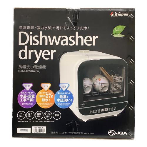 S.K Japan (-) 食器洗い乾燥機 SJM-DW6A
