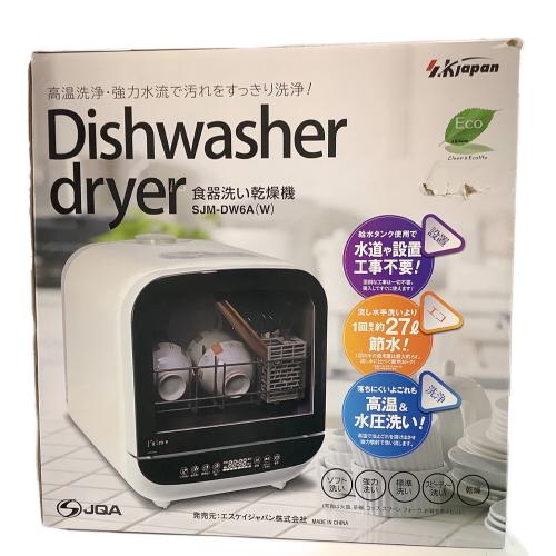 S.K Japan (-) 食器洗い乾燥機 SJM-DW6A