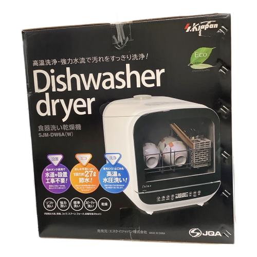 S.K Japan (-) 食器洗い乾燥機 SJM-DW6A