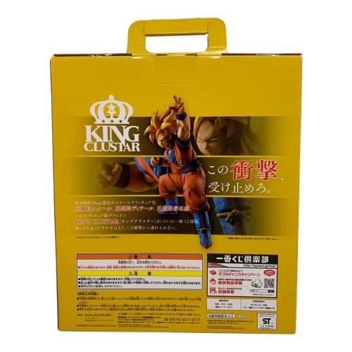 ドラゴンボール フィギュア KING CLUSTAR B賞 超サイヤ人孫悟空