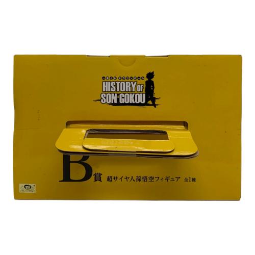 ドラゴンボール フィギュア KING CLUSTAR B賞 超サイヤ人孫悟空