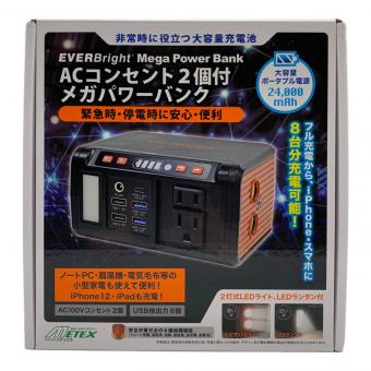 metex (メテックス) ACコンセント２個付メガパワーバンク SSBACMPB