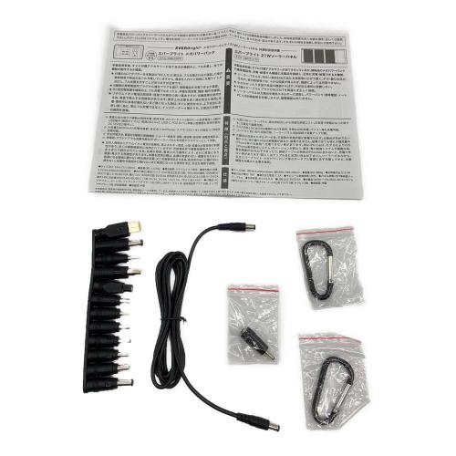 metex (メテックス) 21Wソーラーパネル SSBSP-21W