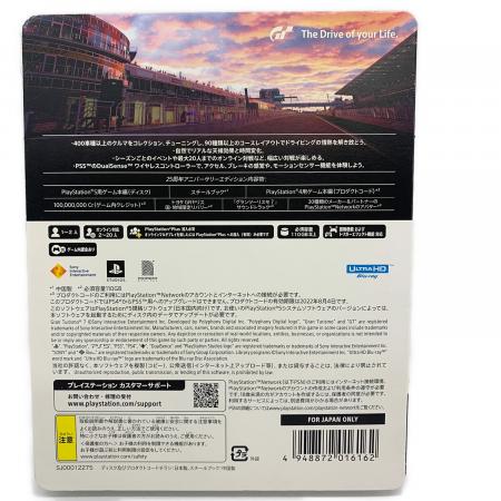 Playstation5用ソフト グランツーリスモ7 25周年アニバーサリー