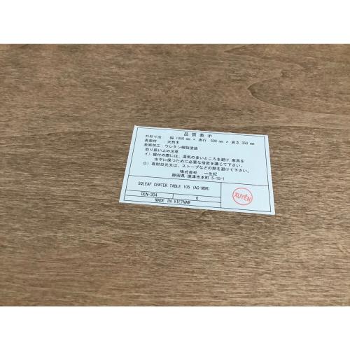 一生紀 (イッセイキ) 折りたたみテーブル ブラウン