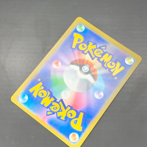 ポケモンカード ユウリ 276/184 SR