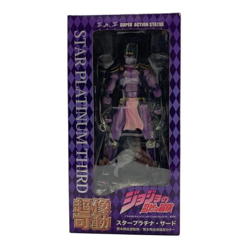 ジョジョの奇妙な冒険 (ジョジョノキミョウナボウケン) フィギュア 超像可動 スタープラチナ・サード
