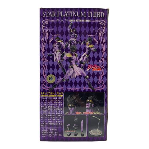ジョジョの奇妙な冒険 (ジョジョノキミョウナボウケン) フィギュア 超像可動 スタープラチナ・サード