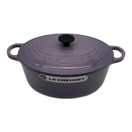 LE CREUSET (ルクルーゼ) ホーロー鍋 パープル