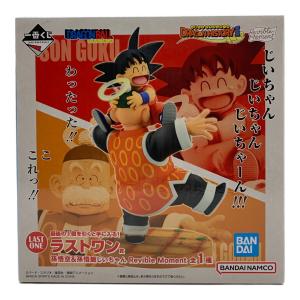 フィギュア 一番くじ ドラゴンボール DRAGON HISTORY II  ラストワン賞 孫悟空&孫悟飯じいちゃん Revible Moment