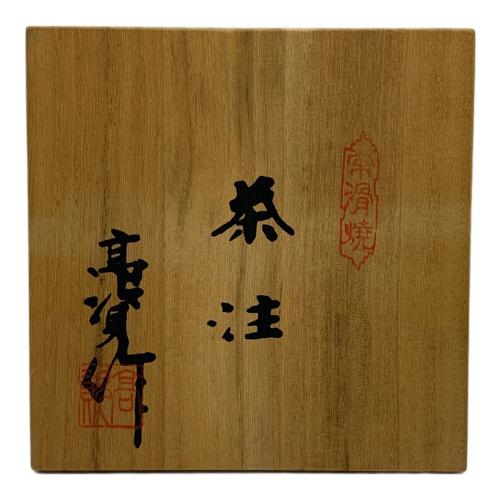 高資作 急須 宝生庵 富士型印花紋 常滑焼