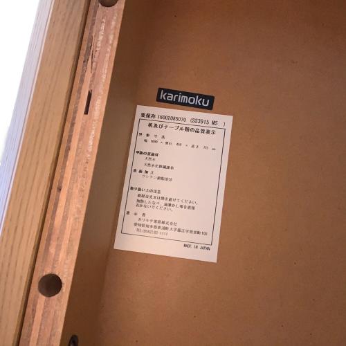 karimoku (カリモク) デスク ナチュラル ss3915 ユーティリティプラス