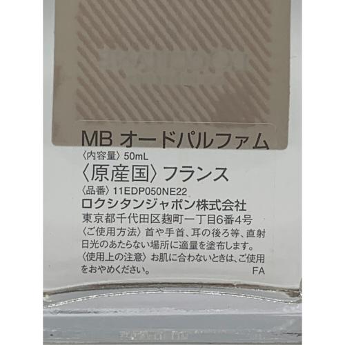 L'OCCITANE (ロクシタン) オードパルファム NOBLE EPINE 50ml 残量80%-99%